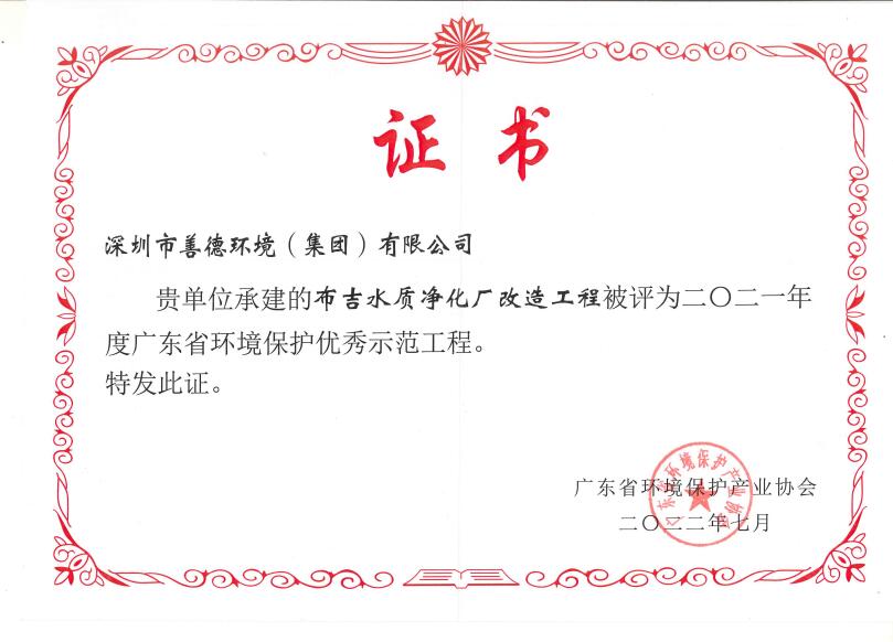 1661329411263238.jpg 證書.jpg