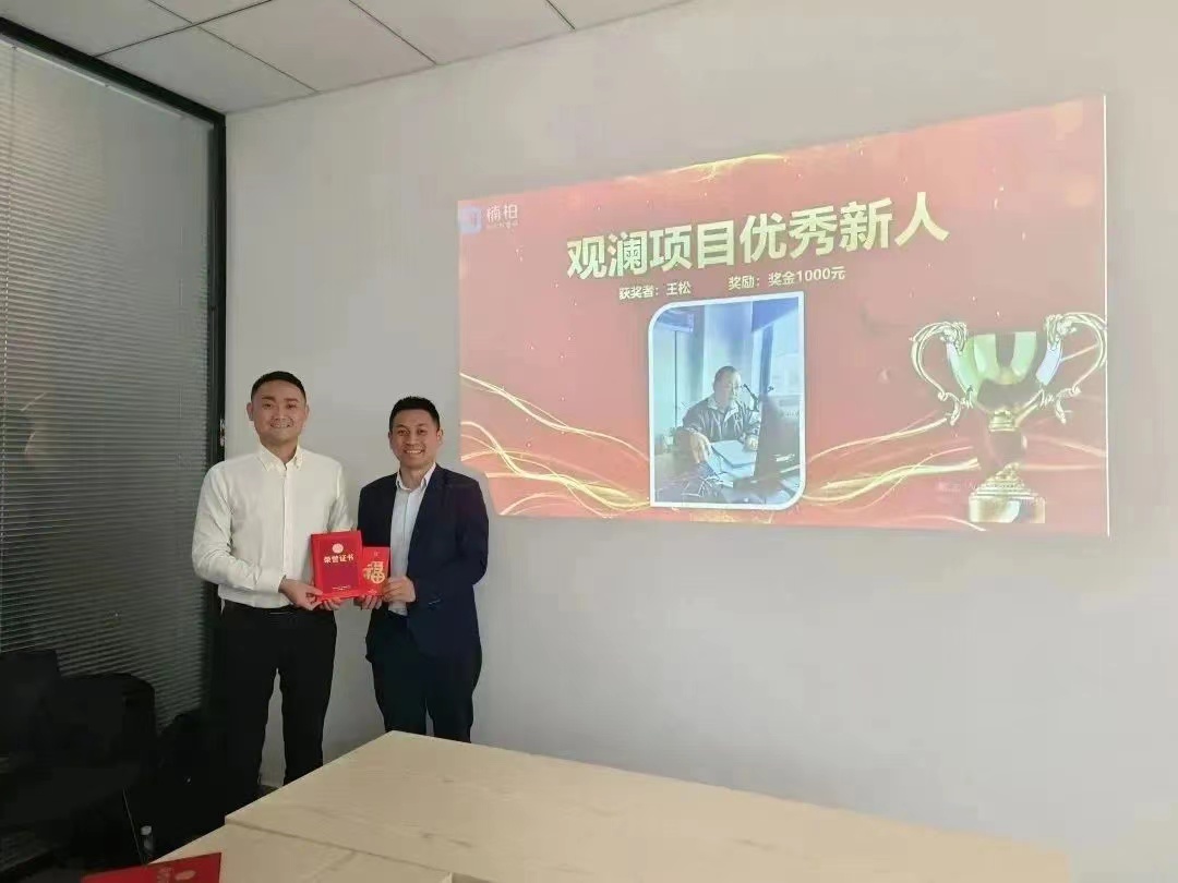 1692863930833393.jpg 微信圖片_20230824155655.jpg