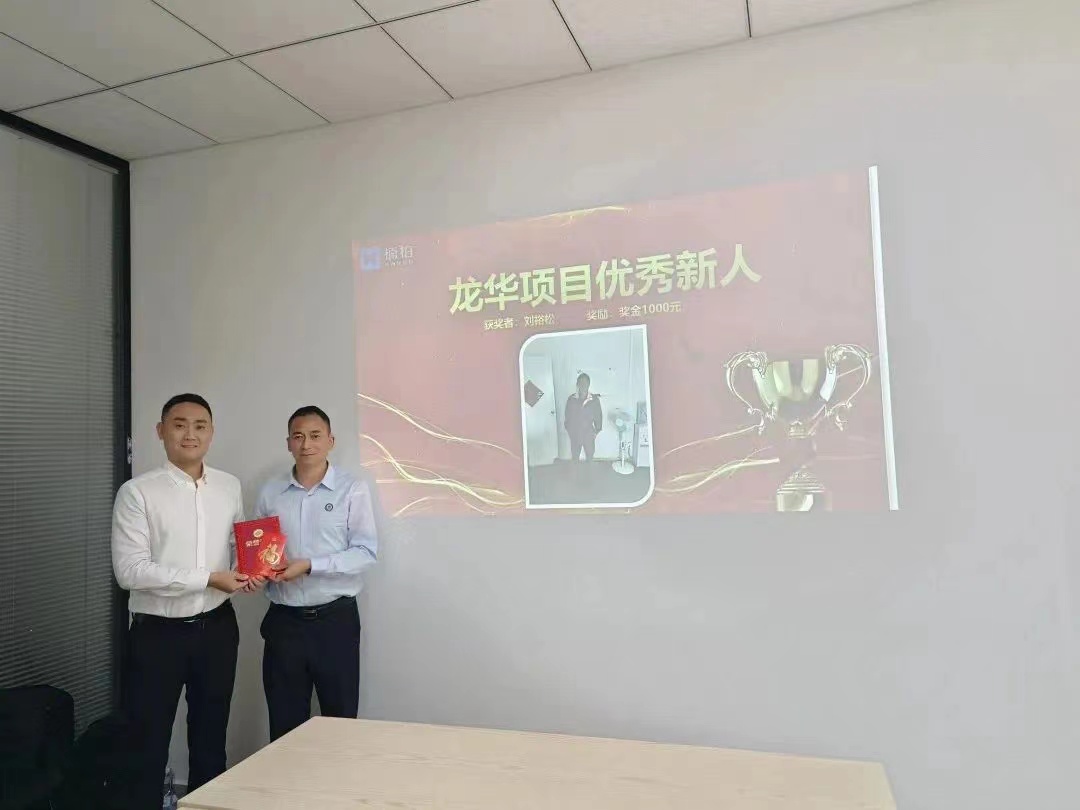 1692863986105784.jpg 微信圖片_20230824155703.jpg