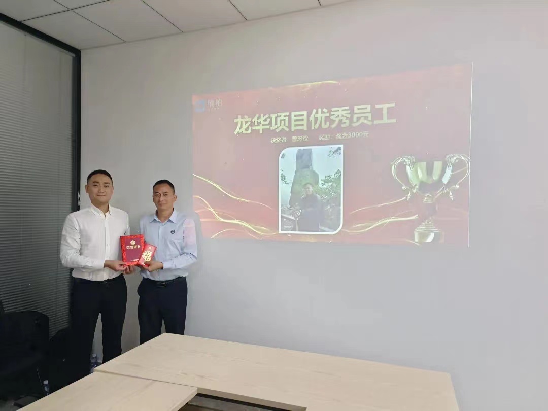 1692864019444452.jpg 微信圖片_20230824155709.jpg