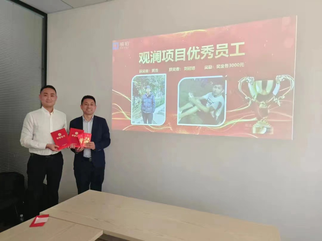 1692864035998592.jpg 微信圖片_20230824155712.jpg