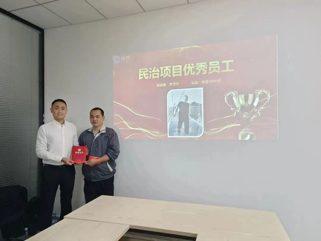 1692864058609548.jpg 微信圖片_20230824155714.jpg