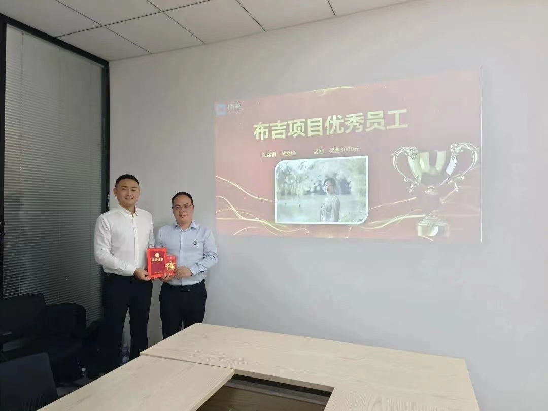 1692864094160781.jpg 微信圖片_20230824155721.jpg